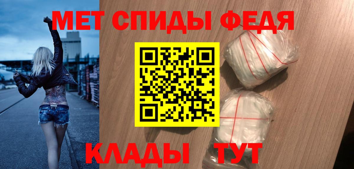 АМФЕТАМИН VHQ Чапаевск