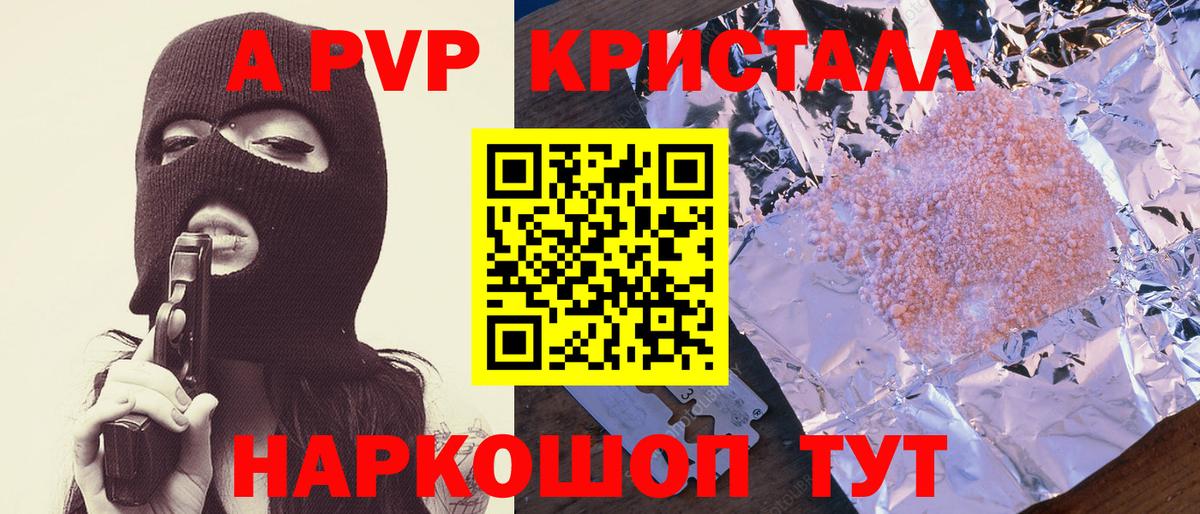 Канабис Чапаевск