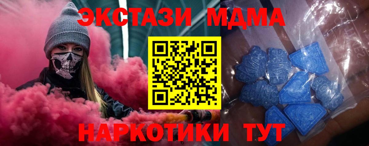 darknet как зайти  Ecstasy ешки  Чапаевск  ЭКСТАЗИ  Вход с VPN  ЭКСТАЗИ 280мг 