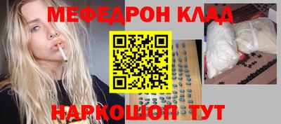 марихуана Будённовск