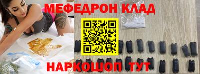 ALPHA PVP Бугуруслан