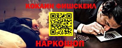 марихуана Будённовск