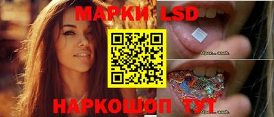 синтетический гашиш Бузулук