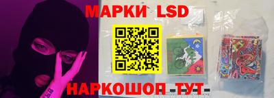 синтетический гашиш Бузулук