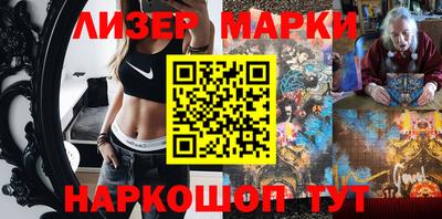 синтетический гашиш Бузулук