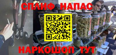 марихуана Будённовск