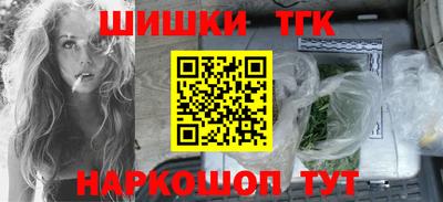 синтетический гашиш Бузулук