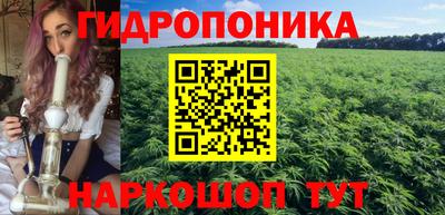 синтетический гашиш Бузулук