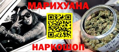 синтетический гашиш Бузулук