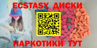 ALPHA PVP Бугуруслан