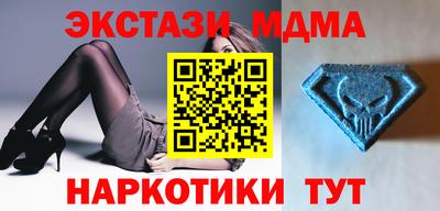 марихуана Будённовск