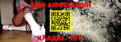 ALPHA PVP Бугуруслан