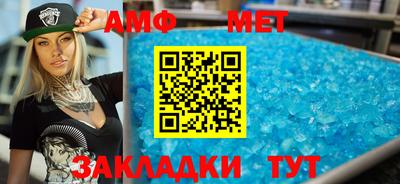 ALPHA PVP Бугуруслан