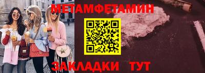 синтетический гашиш Бузулук