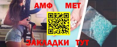 синтетический гашиш Бузулук