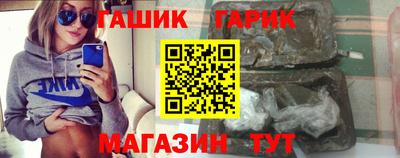 синтетический гашиш Бузулук