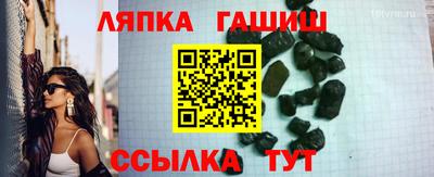 синтетический гашиш Бузулук