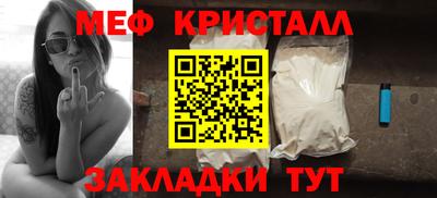 марихуана Будённовск
