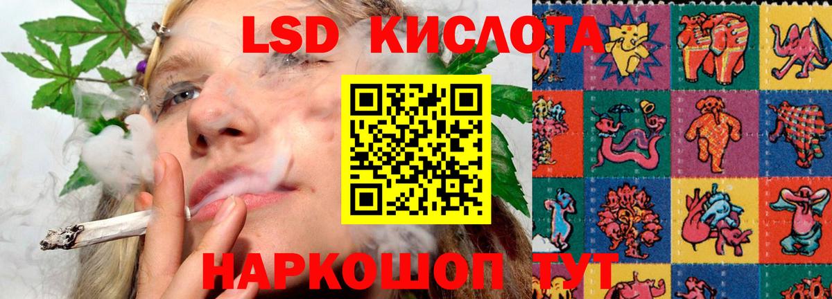 Чапаевск  Лсд 25 экстази  Лсд 25 экстази ecstasy  MEGA ССЫЛКА  ЛСД экстази кислота  Вход с VPN 