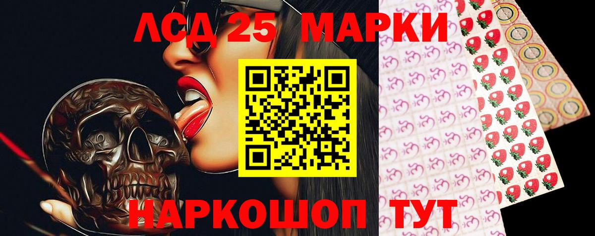 Лсд 25 экстази ecstasy Чапаевск