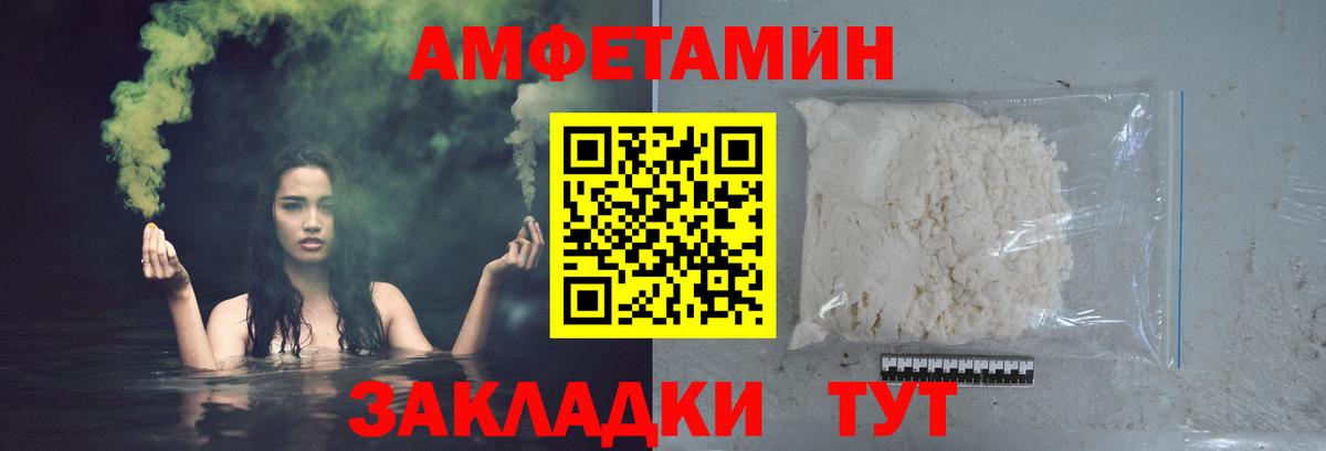 Метамфетамин витя Чапаевск
