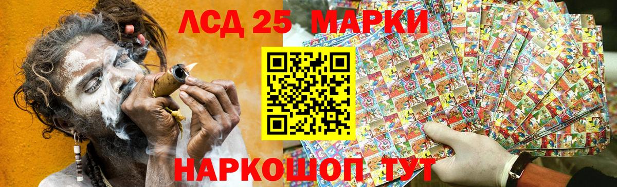 Марки NBOMe 1,5мг  Вход с VPN  даркнет сайт  Чапаевск  Марки NBOMe 1,5мг 