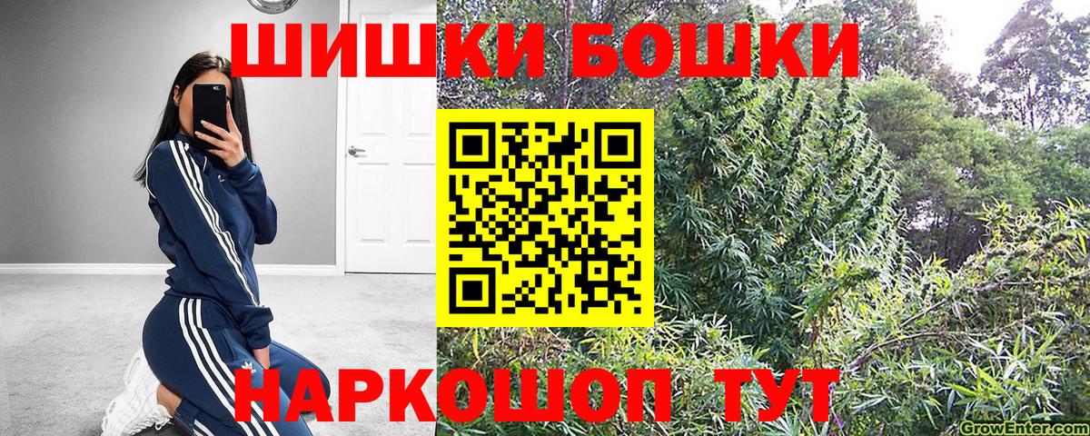 Марихуана конопля Чапаевск