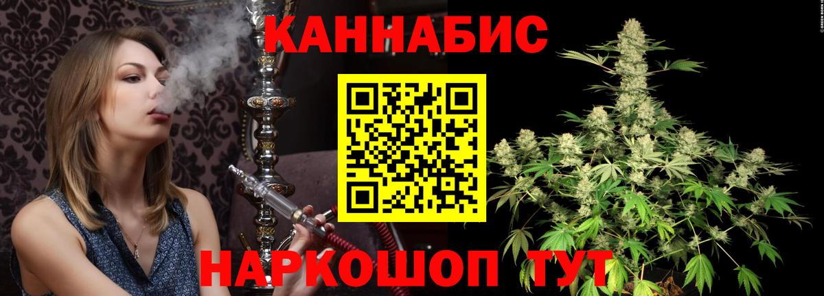 Бошки Шишки индика  Вход с VPN  Чапаевск  Бошки марихуана LSD WEED  Конопля MAZAR  Каннабис Ganja 